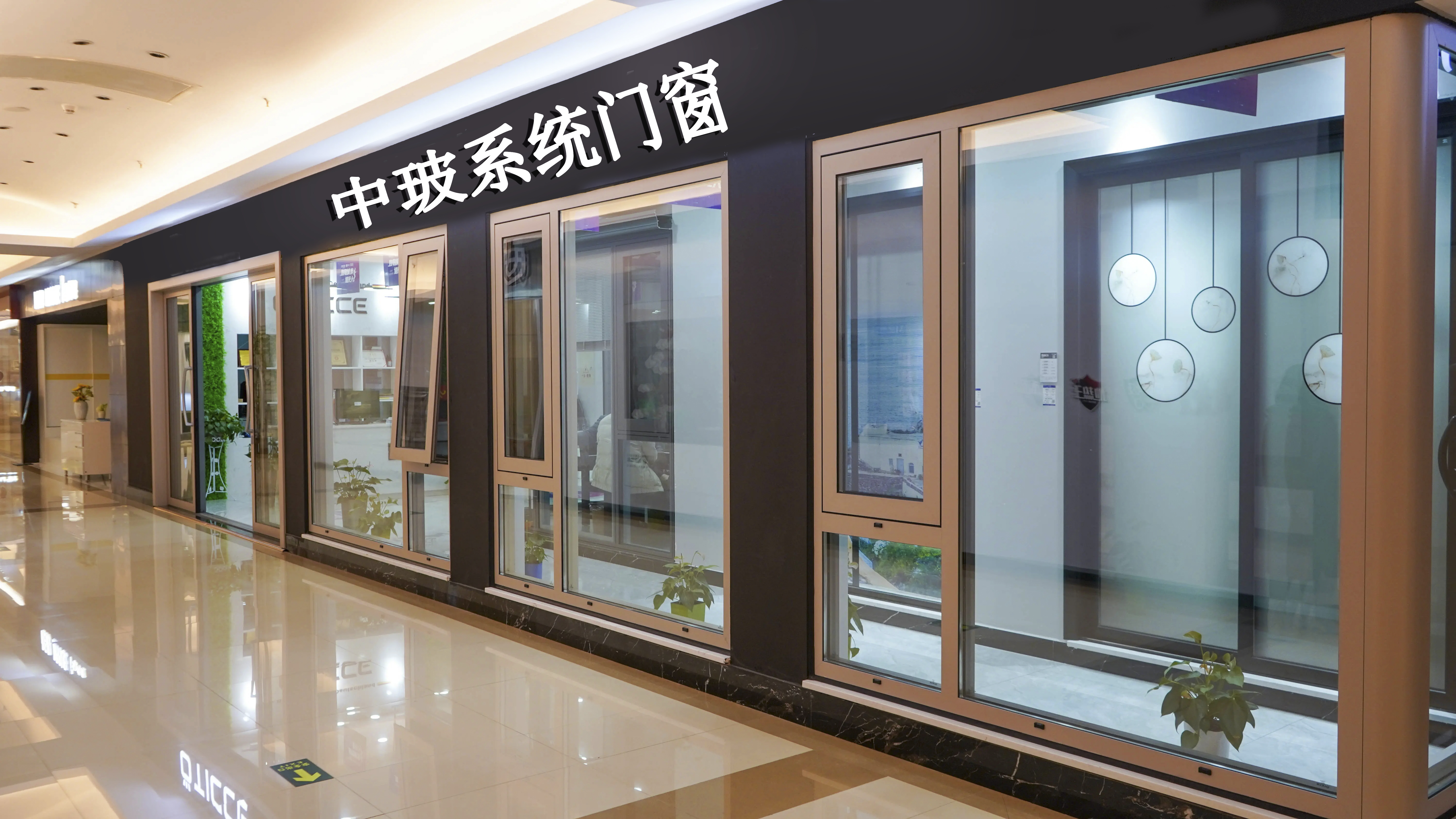 門(mén)店展示
