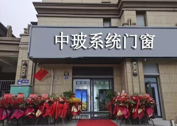 店面展示